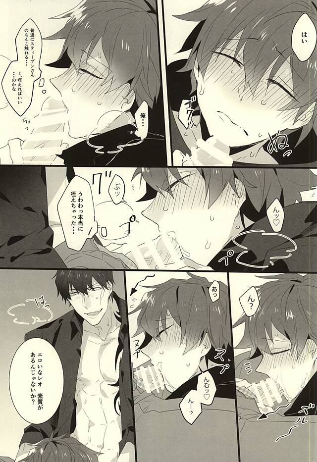 (SPARK10) [*カnナ (サチ)] ロマン・ステップ (血界戦線)