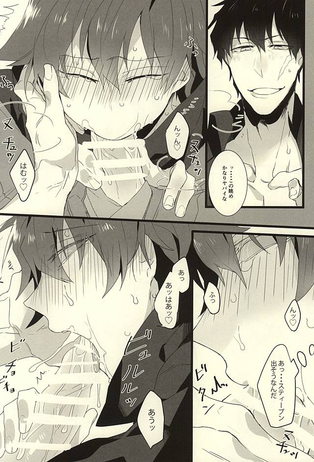 (SPARK10) [*カnナ (サチ)] ロマン・ステップ (血界戦線)