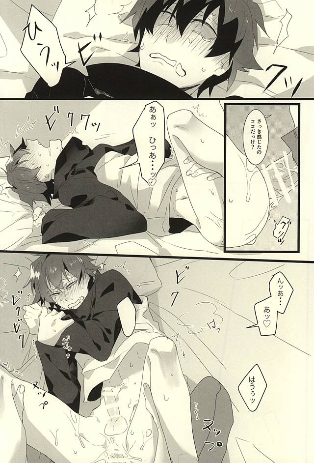 (SPARK10) [*カnナ (サチ)] ロマン・ステップ (血界戦線)