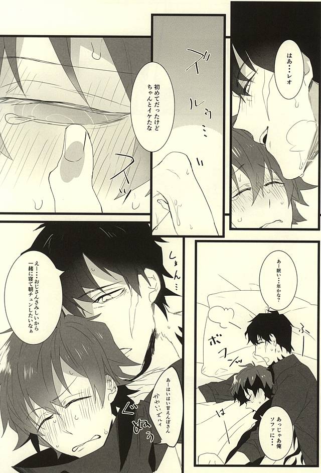 (SPARK10) [*カnナ (サチ)] ロマン・ステップ (血界戦線)