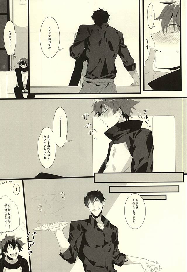 (SPARK10) [*カnナ (サチ)] ロマン・ステップ (血界戦線)