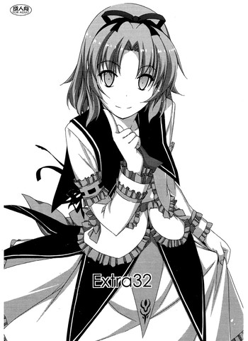 (C88) [行脚堂 (しけー)] Extra32 (英雄伝説 空の軌跡)