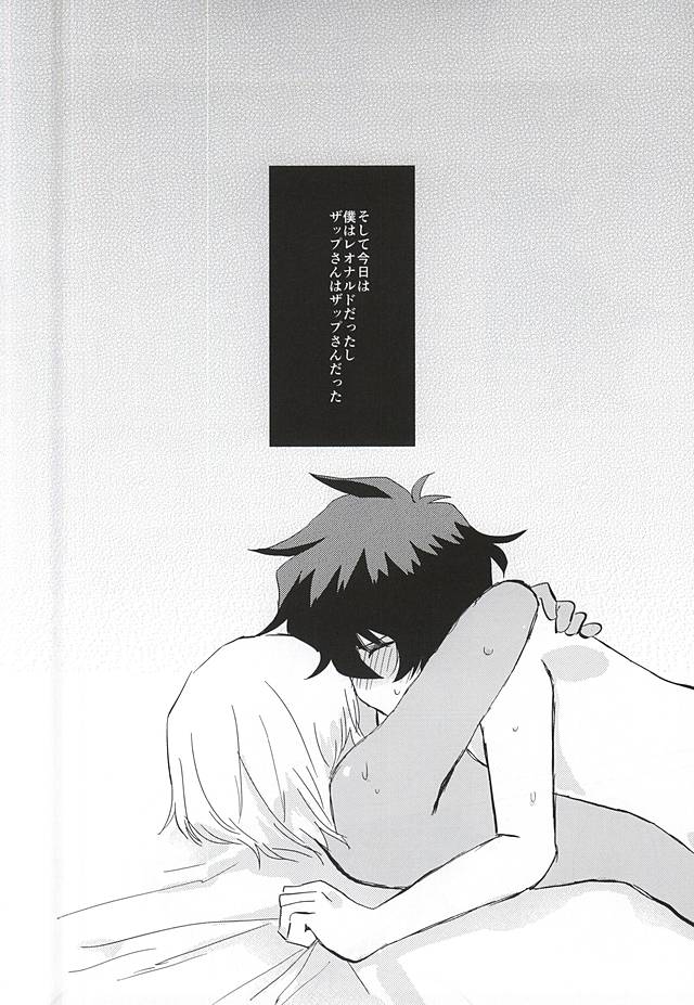 (異界都市の歩き方WEST) [ZENPOCOENFUN (POCO)] ヘビの足は何本? (血界戦線)