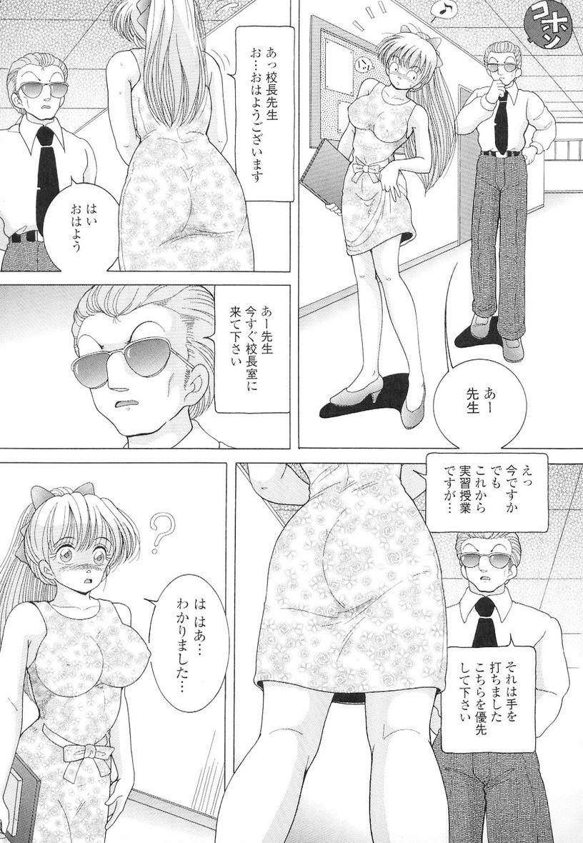 [スノーベリ] 女教師奈落の教壇 3