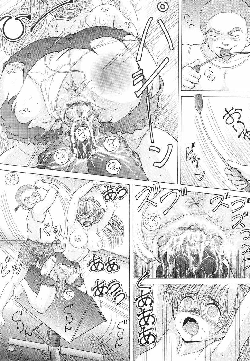 [スノーベリ] 女教師奈落の教壇 3