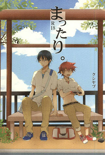 (SUPER関西21) [クシヤブ (黒田)] まったり。 (弱虫ペダル)