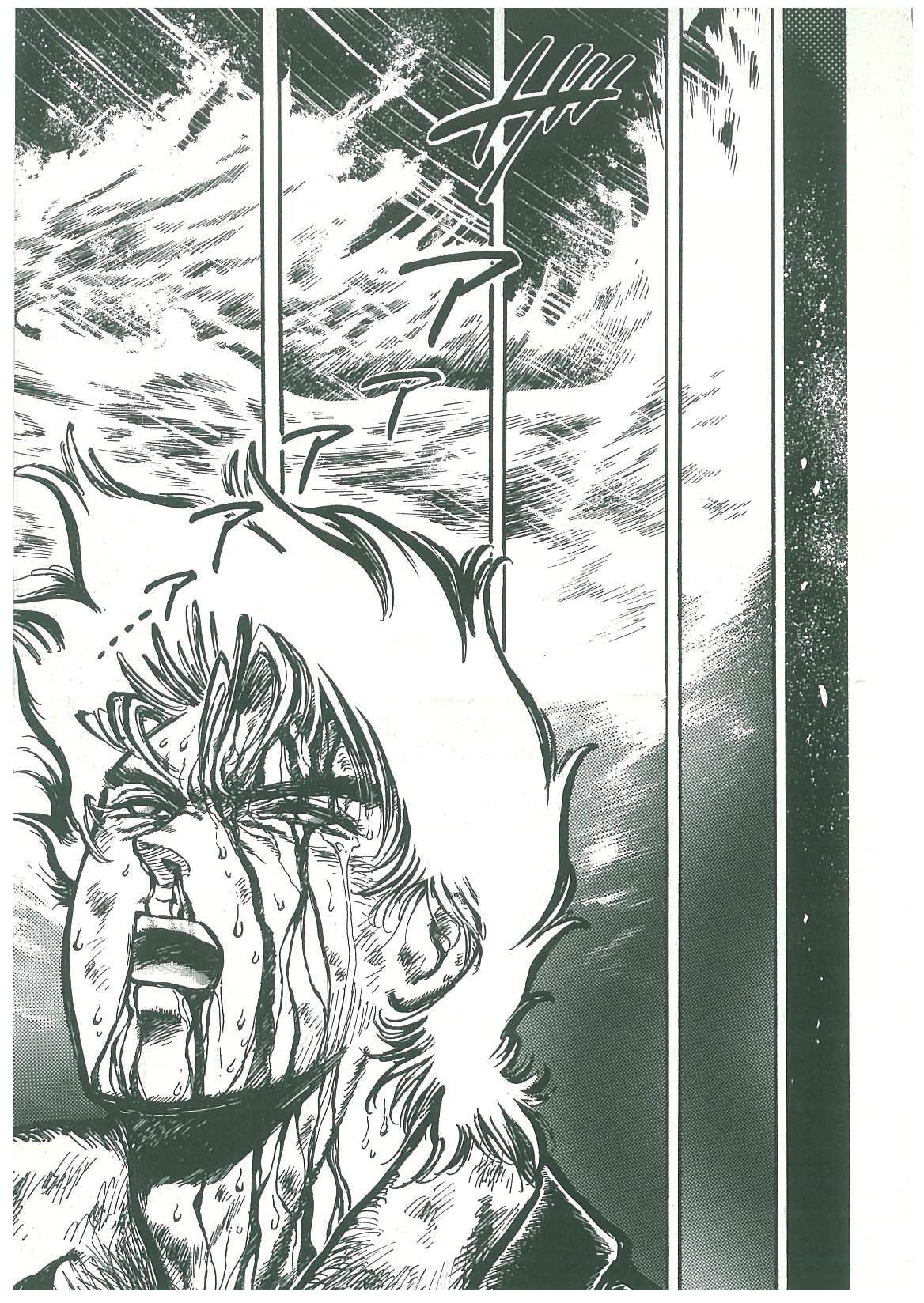 [弾丸三四郎] 黒の堕天使