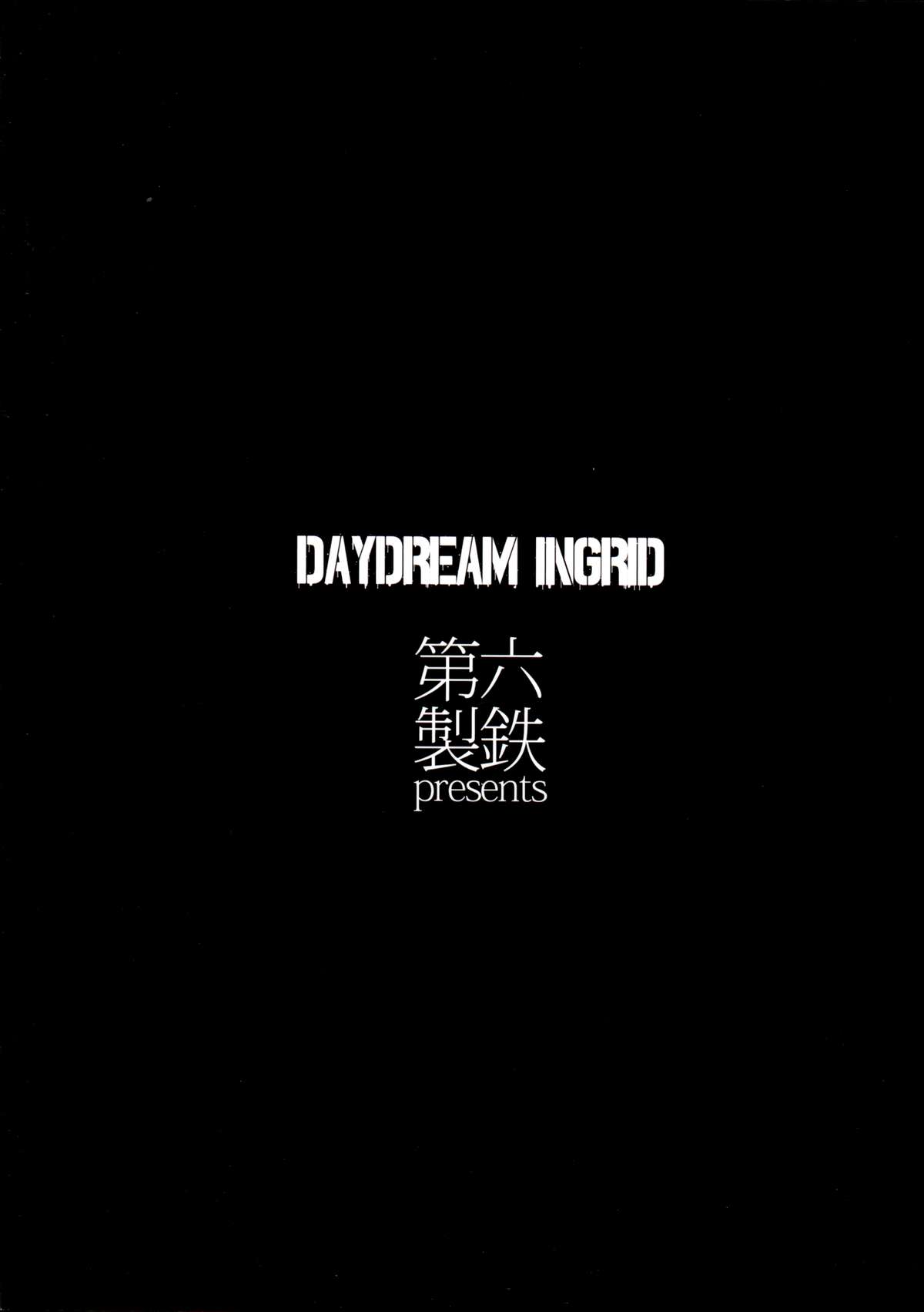 (C87) [第六製鉄 (六時)] DAYDREAM INGRID (魔界騎士イングリッド) [英訳]