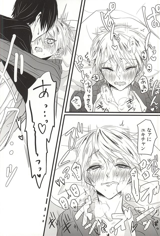 (SUPER24) [チャイラテ (いここ)] ブレザーを脱がせて (弱虫ペダル)