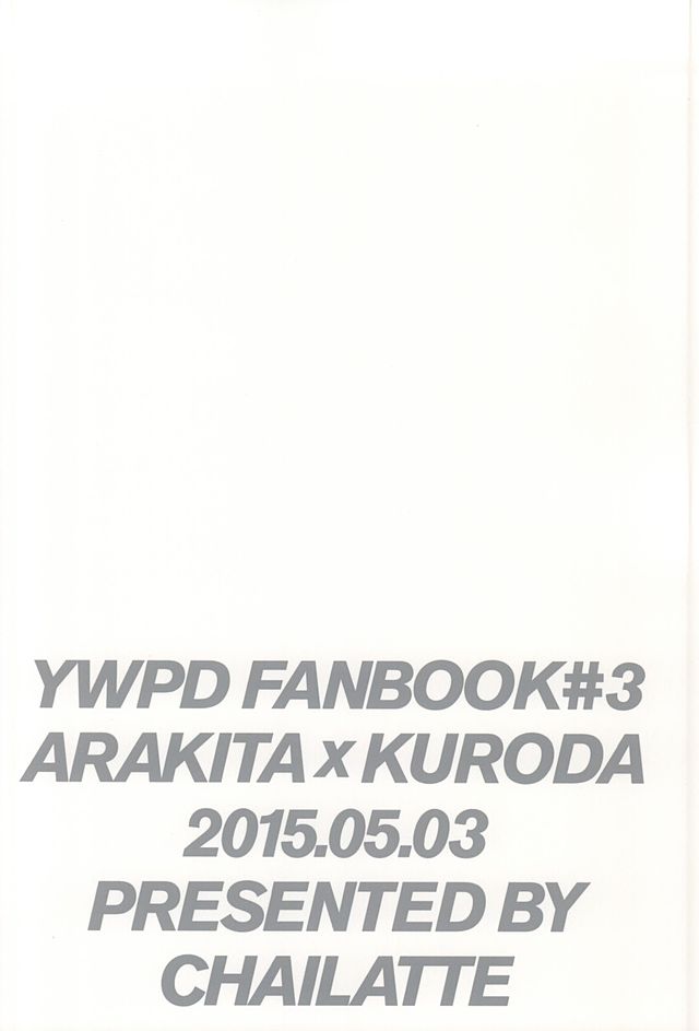 (SUPER24) [チャイラテ (いここ)] ブレザーを脱がせて (弱虫ペダル)