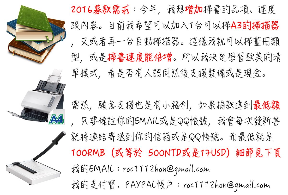 [野原ひろみ] 性玩具拘束人形 [中国翻訳]