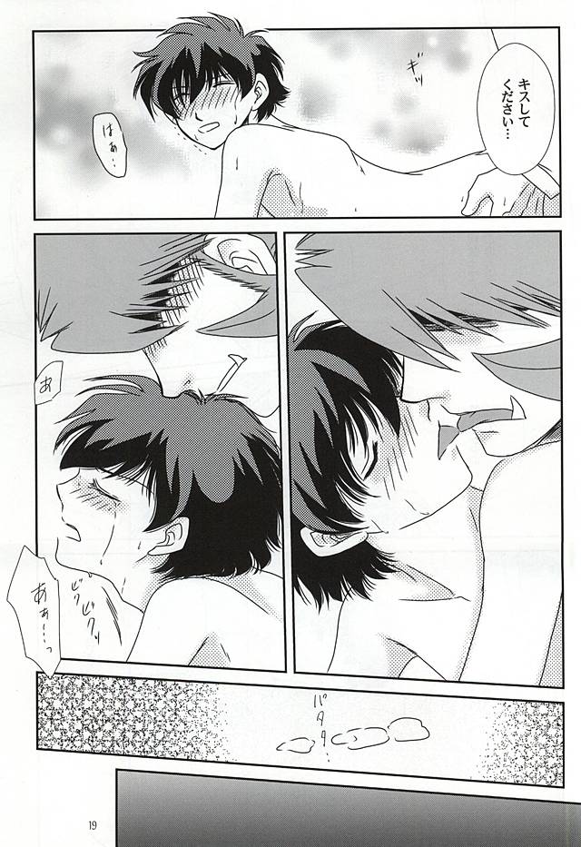 (異界都市の歩き方2) [キリエ (反町あや子)] Sub Rosa (血界戦線)