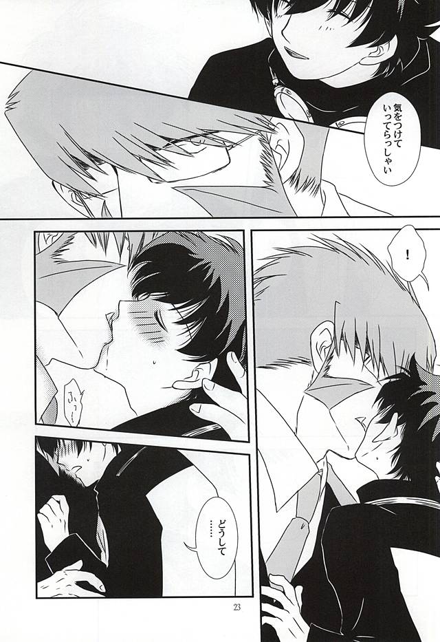 (異界都市の歩き方2) [キリエ (反町あや子)] Sub Rosa (血界戦線)