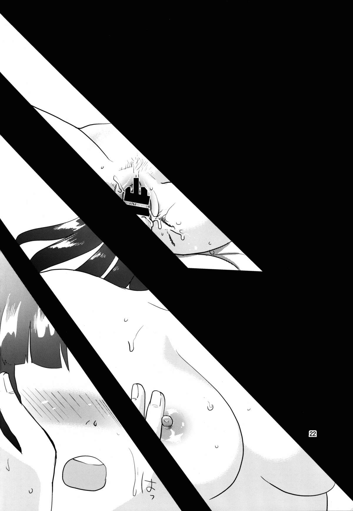 (C86) [水の庭 (碧宇)] もみたい夏と爆発冬2 (ストライクウィッチーズ)