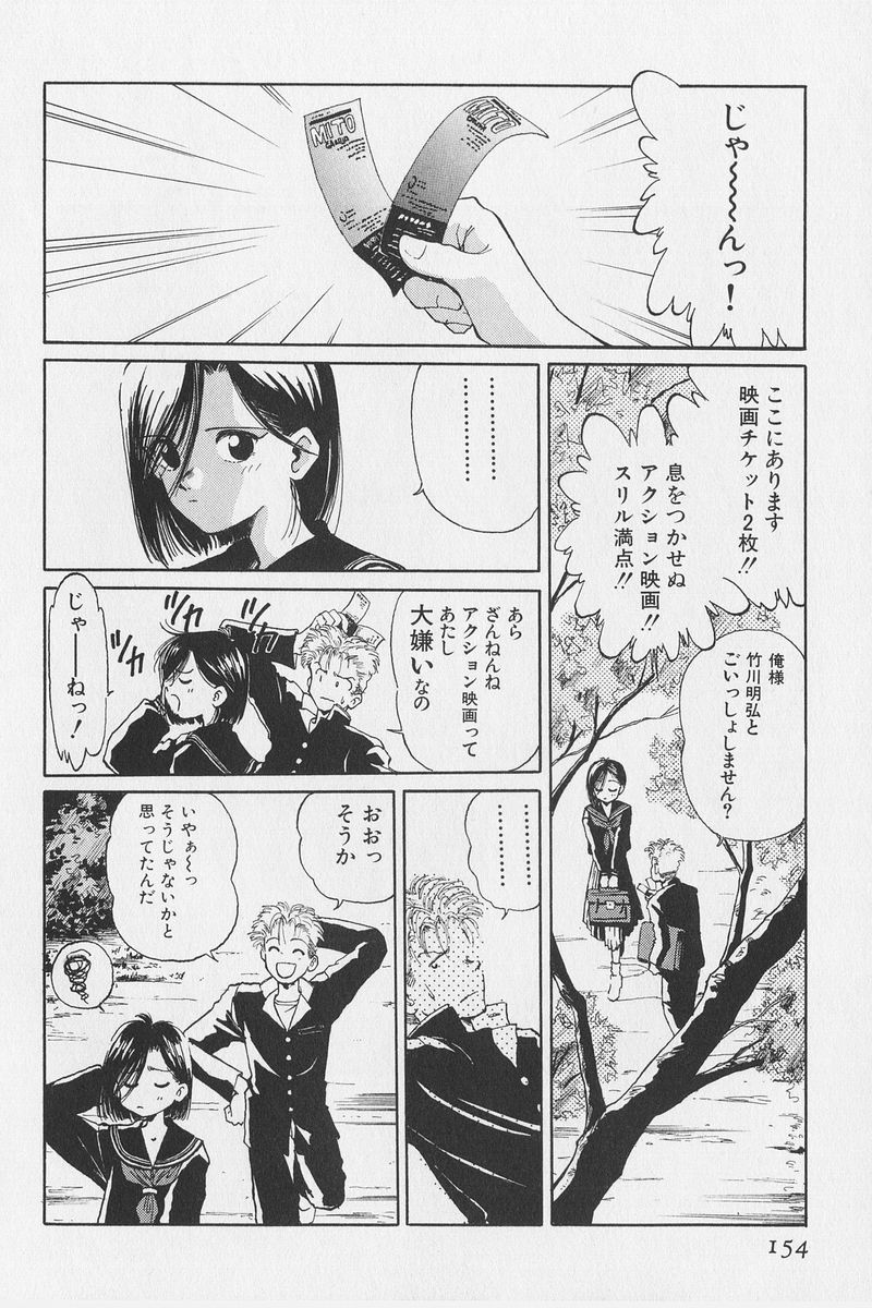 [水原賢治] はちがつのうさぎremix