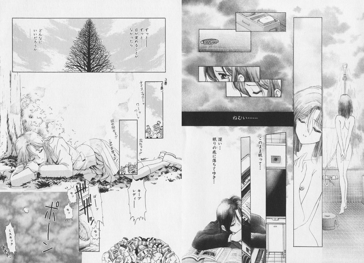 [水原賢治] はちがつのうさぎremix