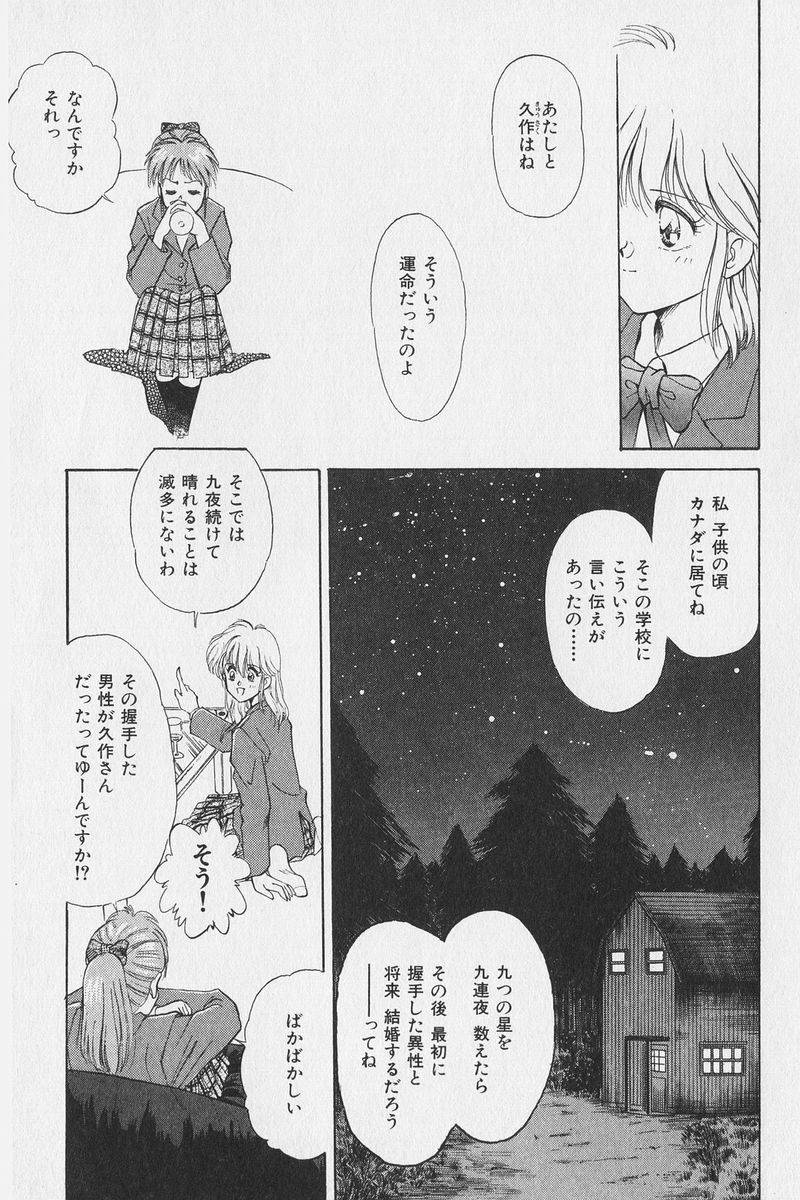 [水原賢治] はちがつのうさぎremix