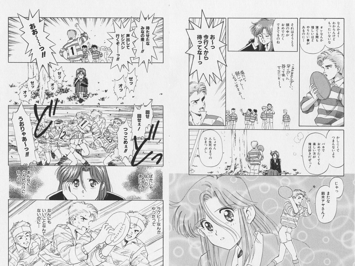 [水原賢治] はちがつのうさぎremix