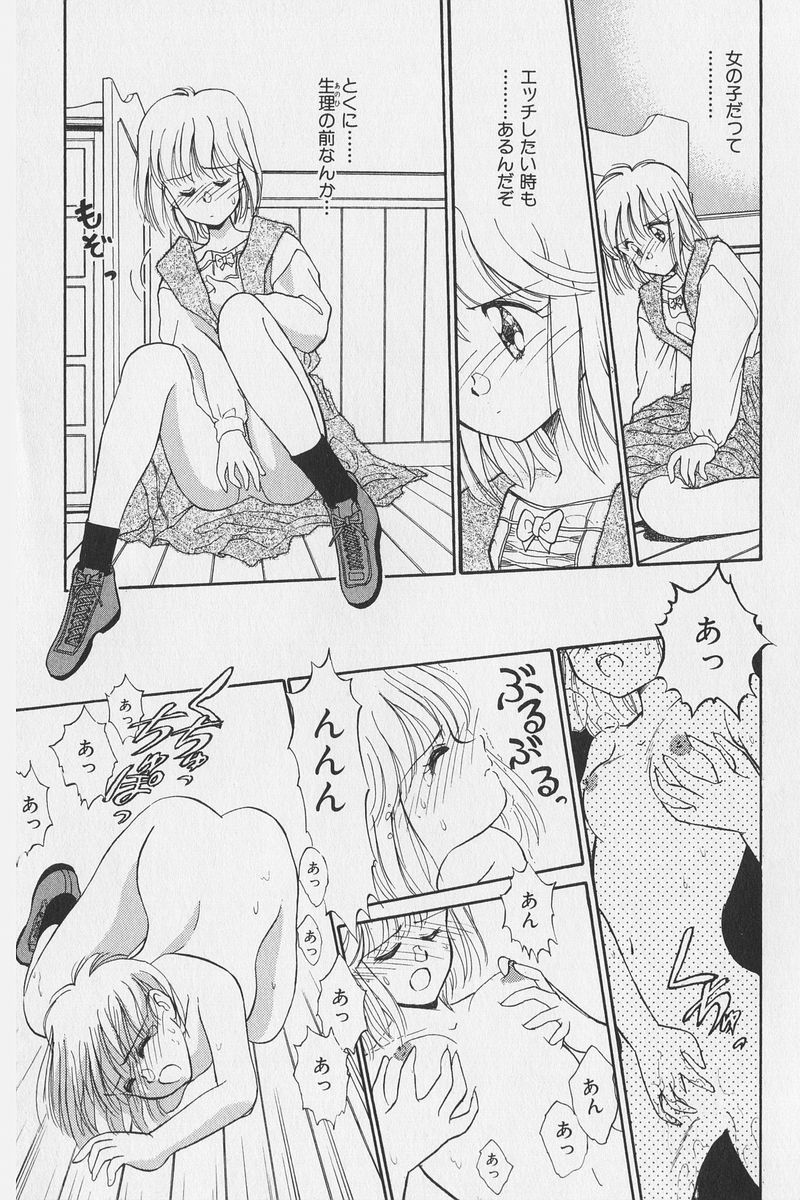 [水原賢治] はちがつのうさぎremix