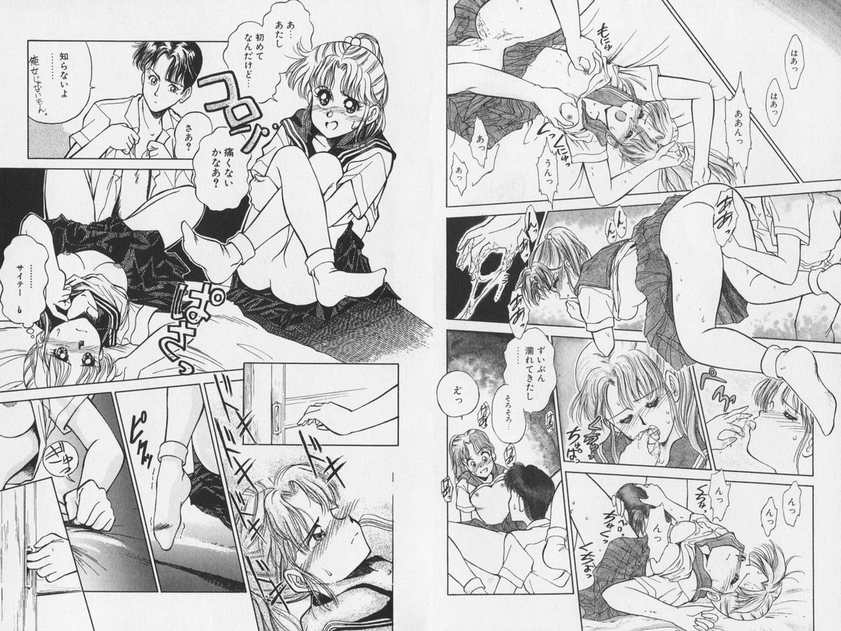 [水原賢治] はちがつのうさぎremix