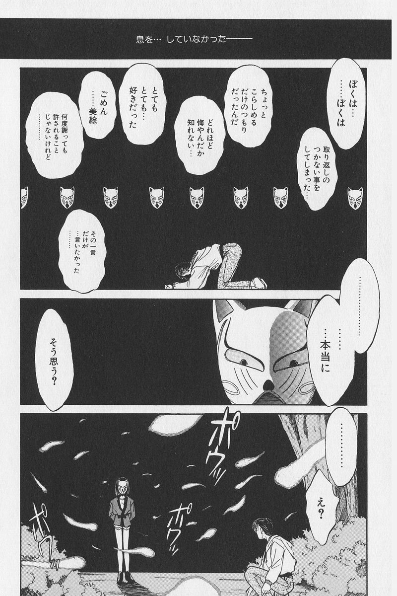 [水原賢治] はちがつのうさぎremix