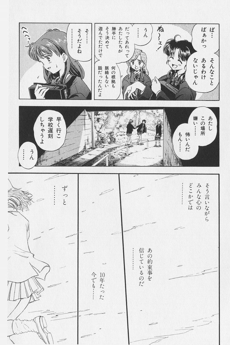 [水原賢治] はちがつのうさぎremix