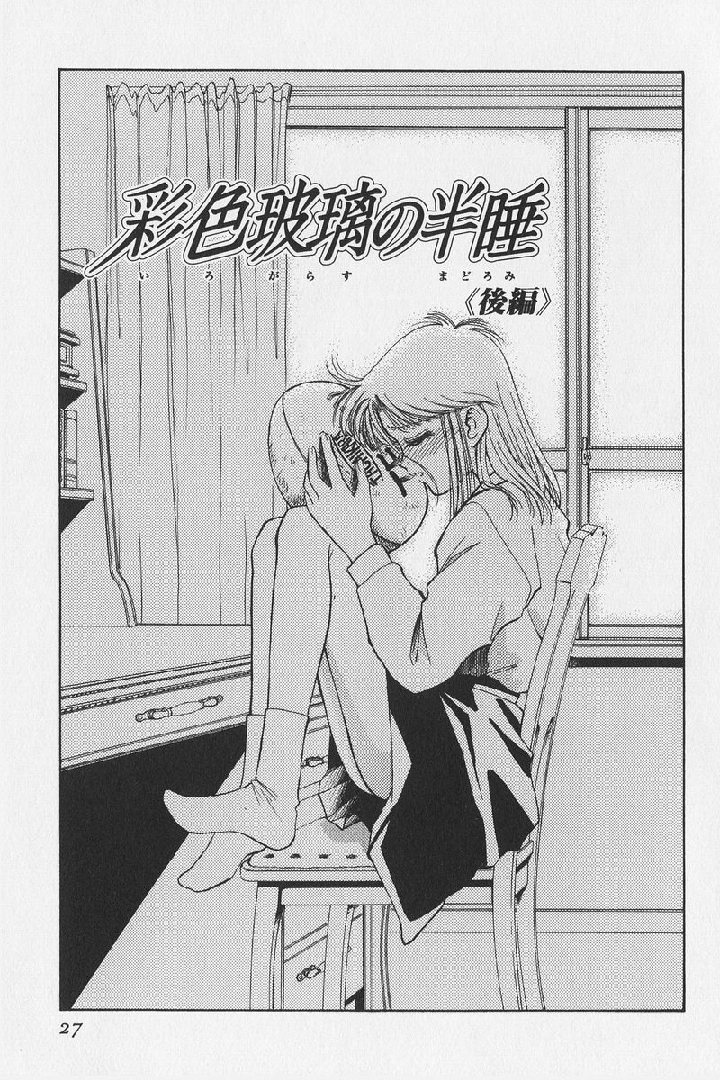 [水原賢治] はちがつのうさぎremix