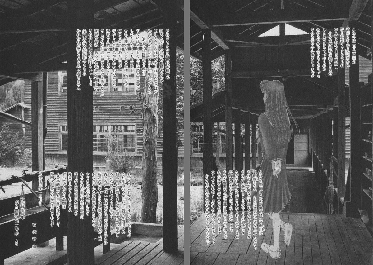 [水原賢治] はちがつのうさぎremix