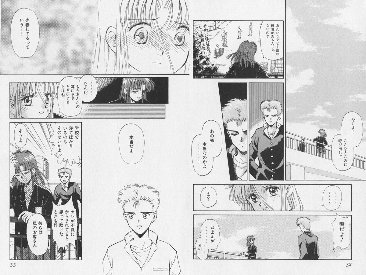 [水原賢治] はちがつのうさぎremix