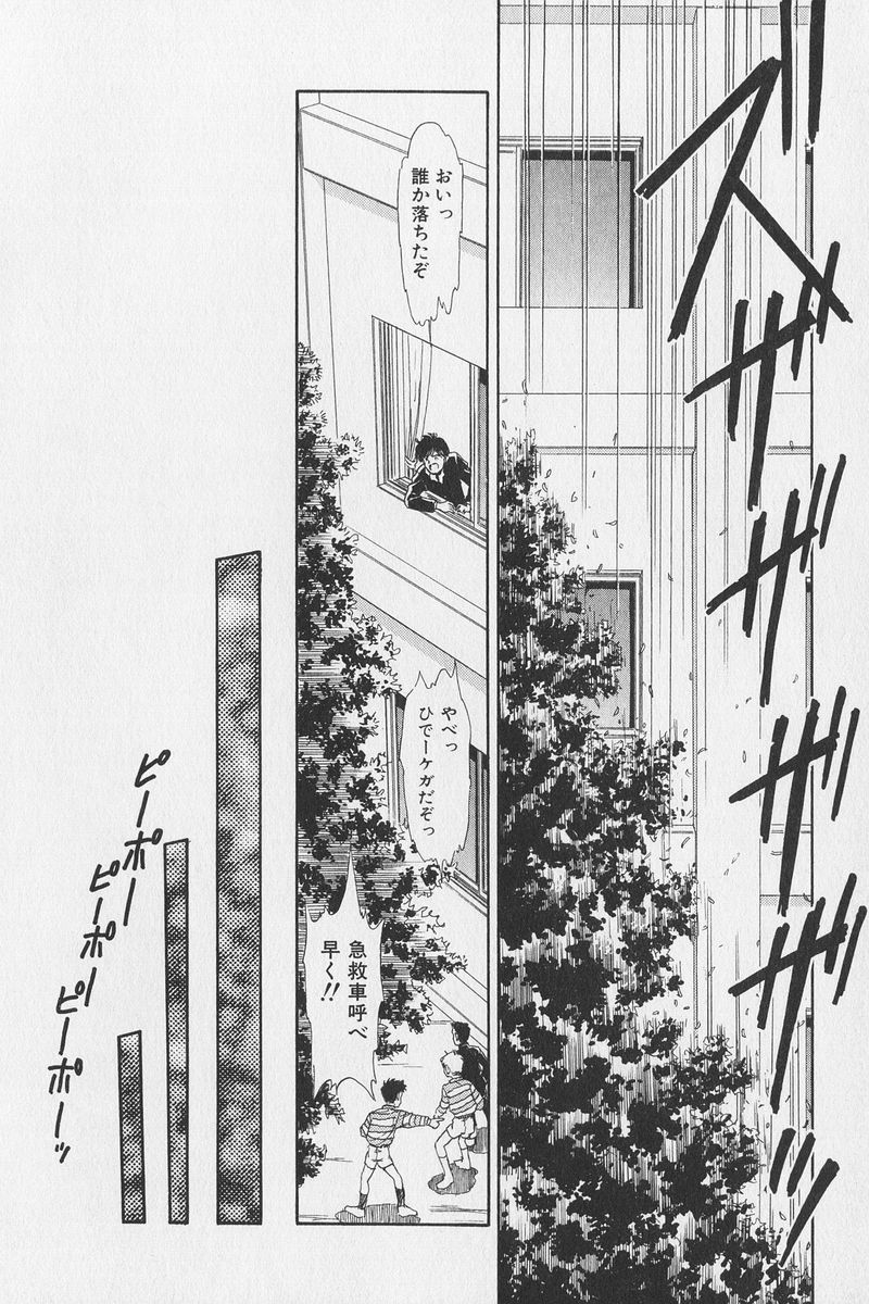 [水原賢治] はちがつのうさぎremix