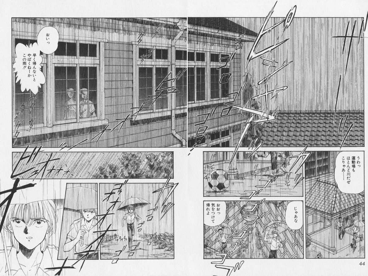 [水原賢治] はちがつのうさぎremix