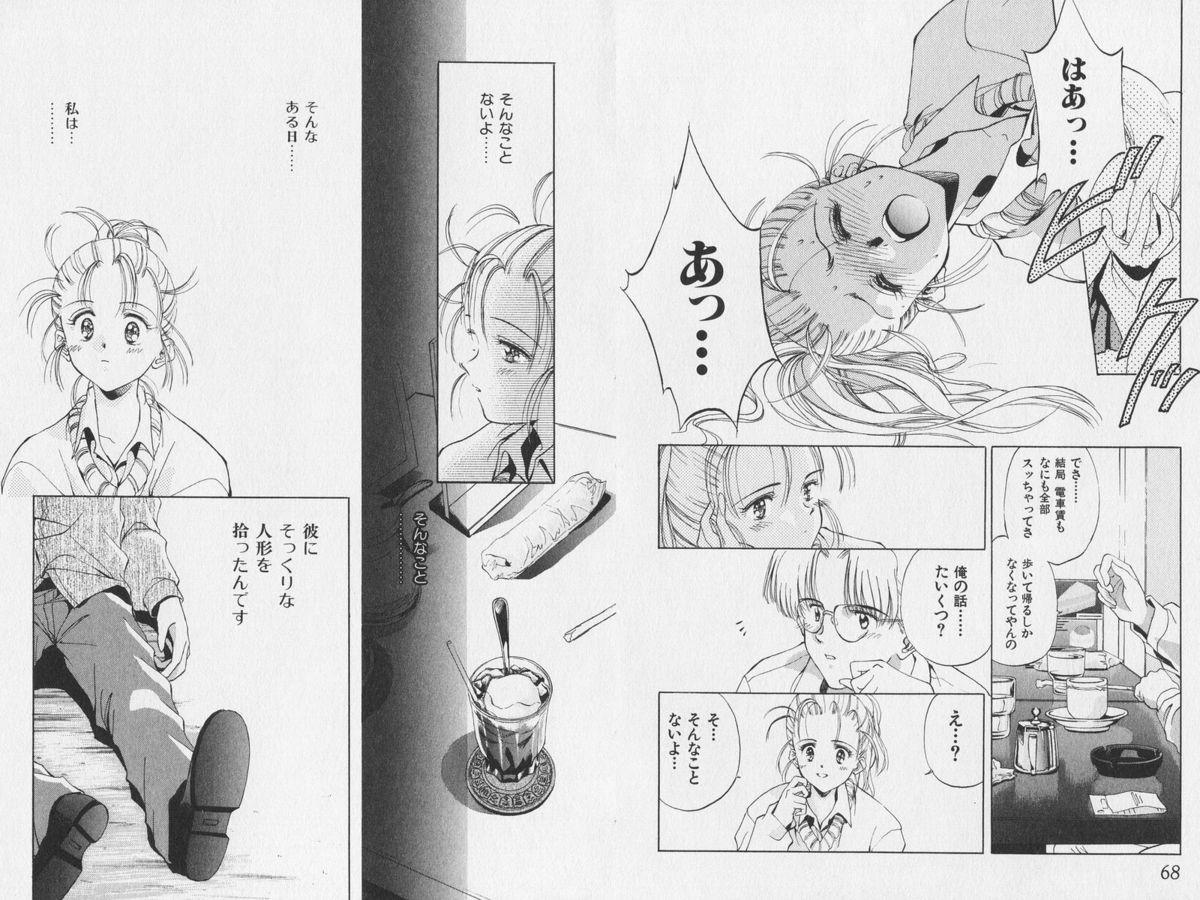 [水原賢治] はちがつのうさぎremix