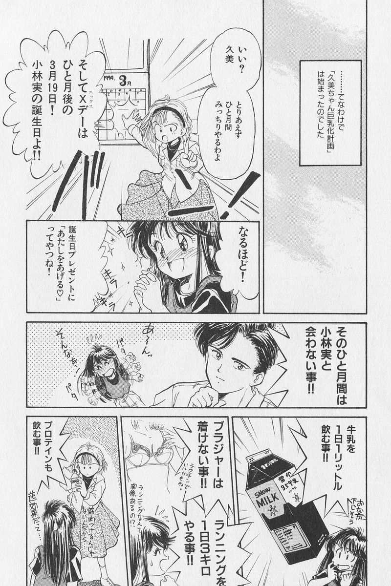 [水原賢治] はちがつのうさぎremix