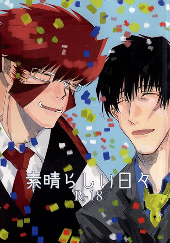 (BLOODYZONE) [Sigaro (セン)] 素晴らしい日々 (血界戦線)