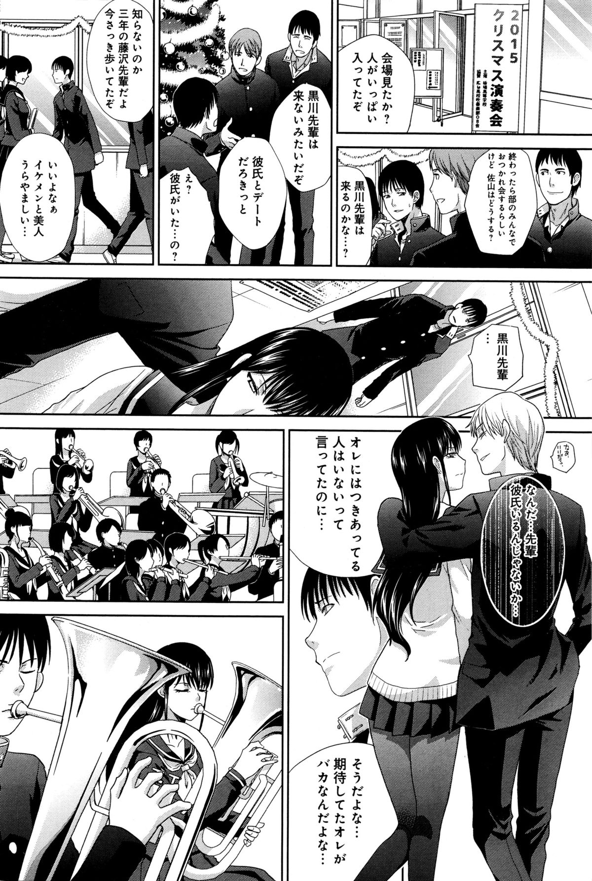 Comicアンスリウム 2016年1月号