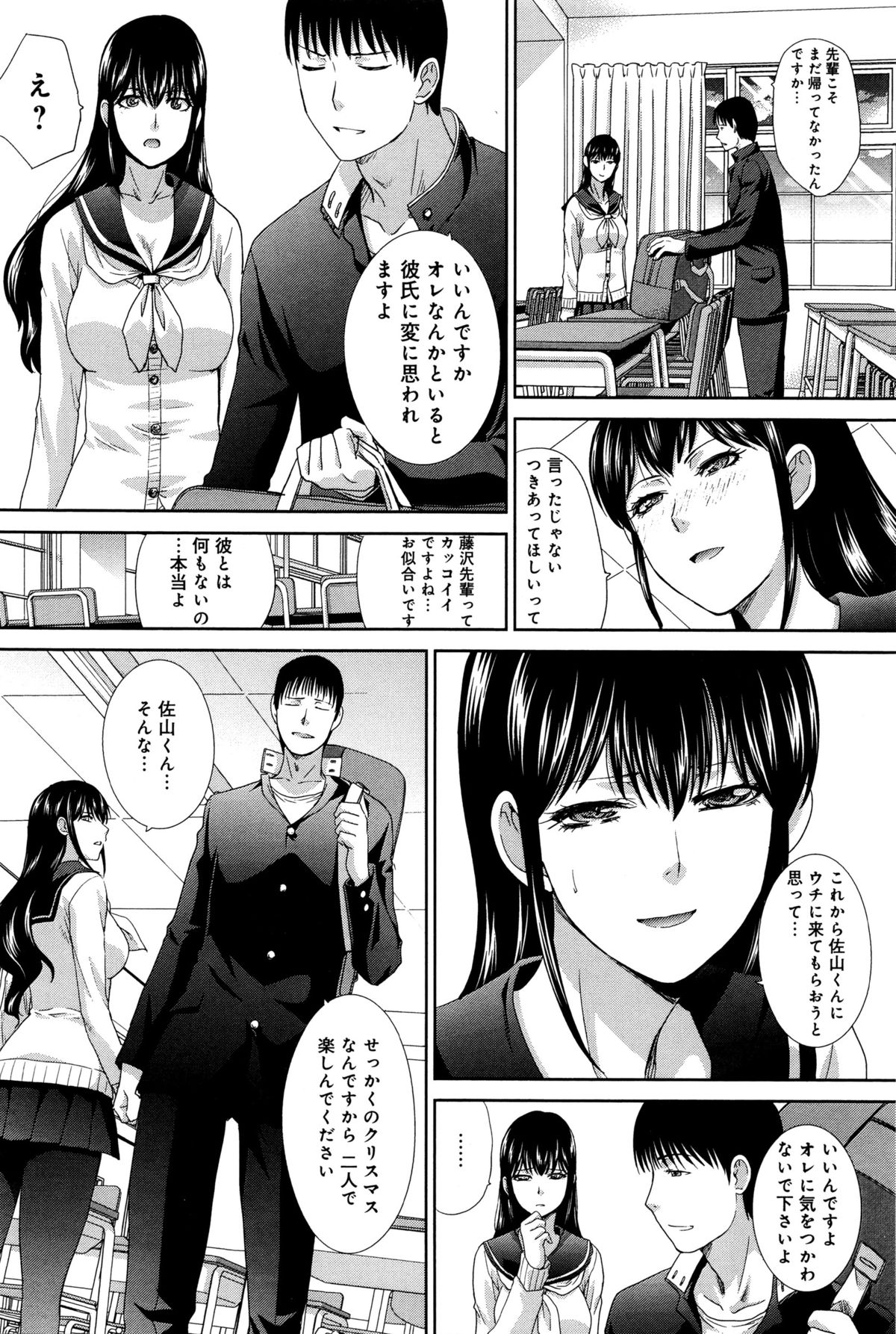 Comicアンスリウム 2016年1月号