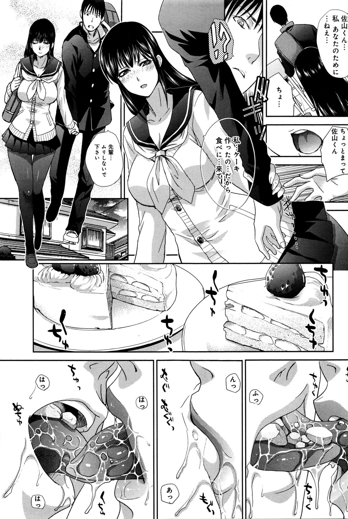 Comicアンスリウム 2016年1月号