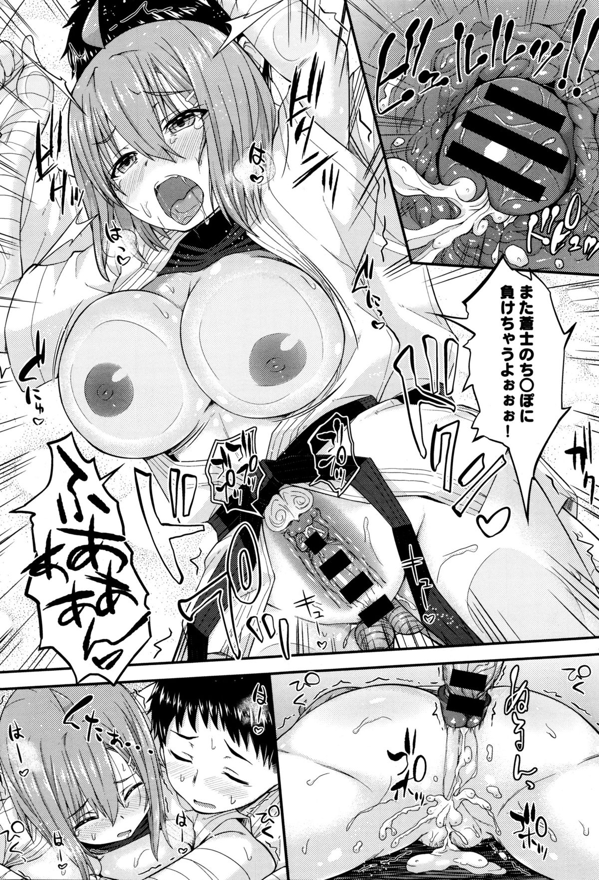 Comicアンスリウム 2016年1月号