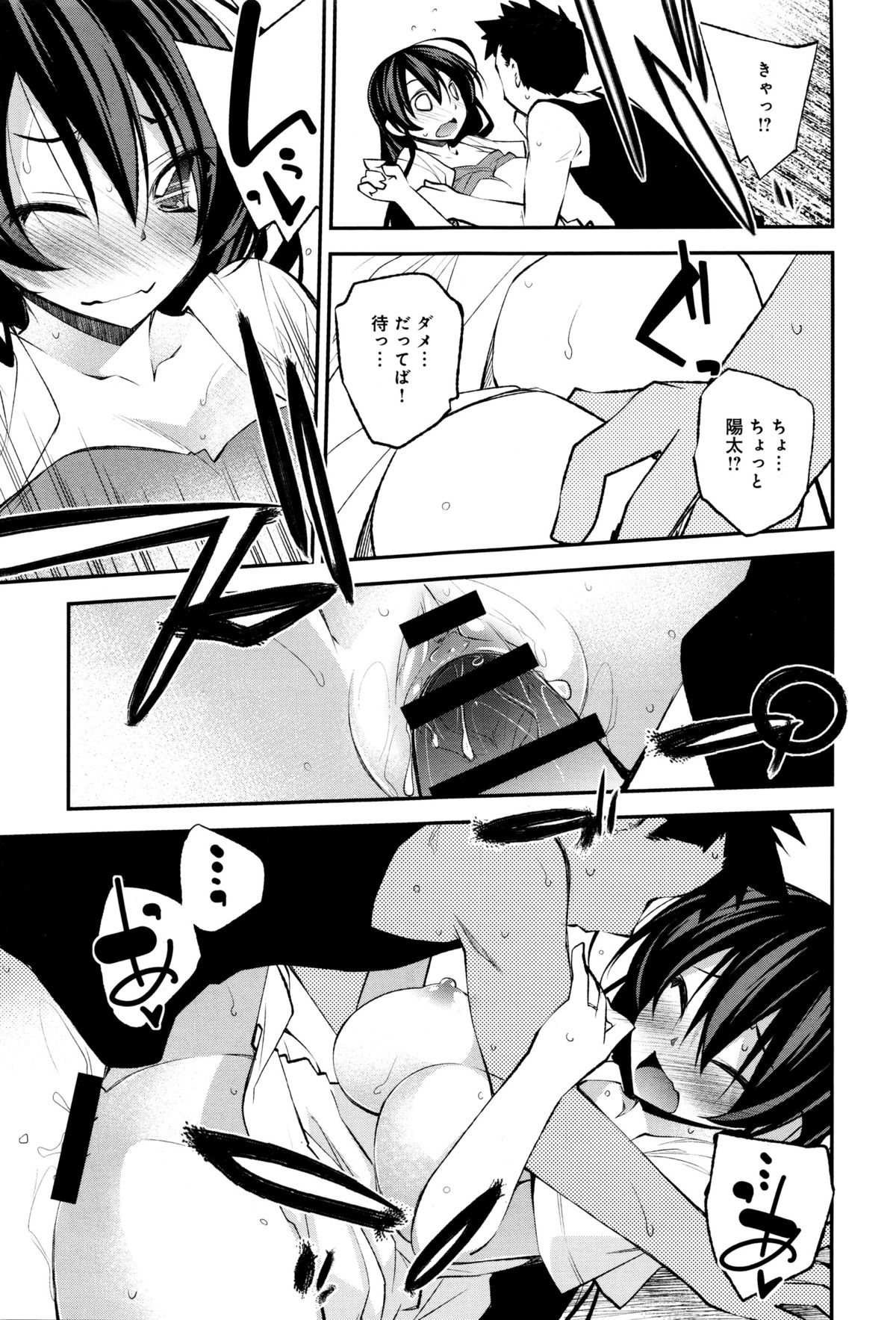 Comicアンスリウム 2016年1月号