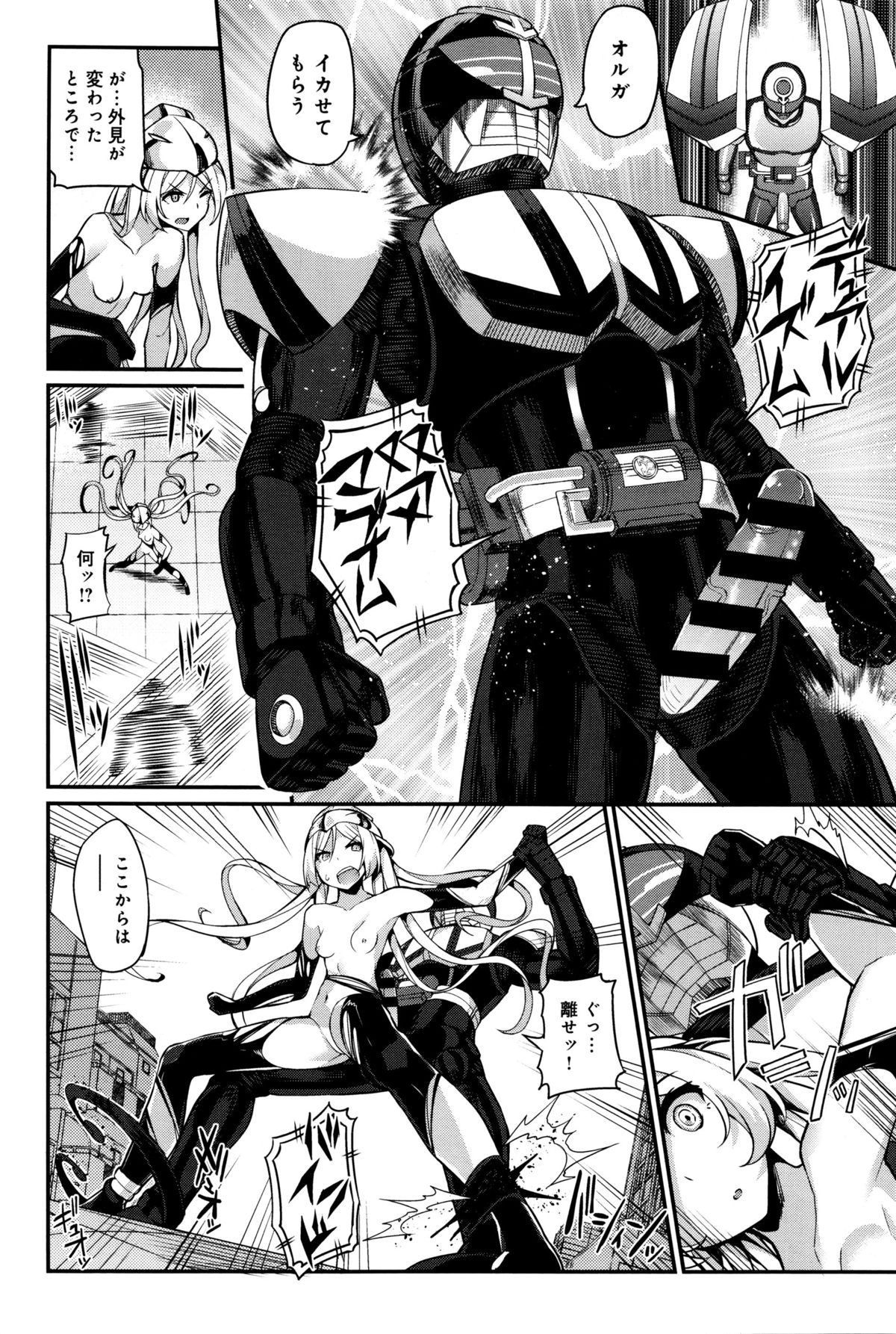 Comicアンスリウム 2016年1月号