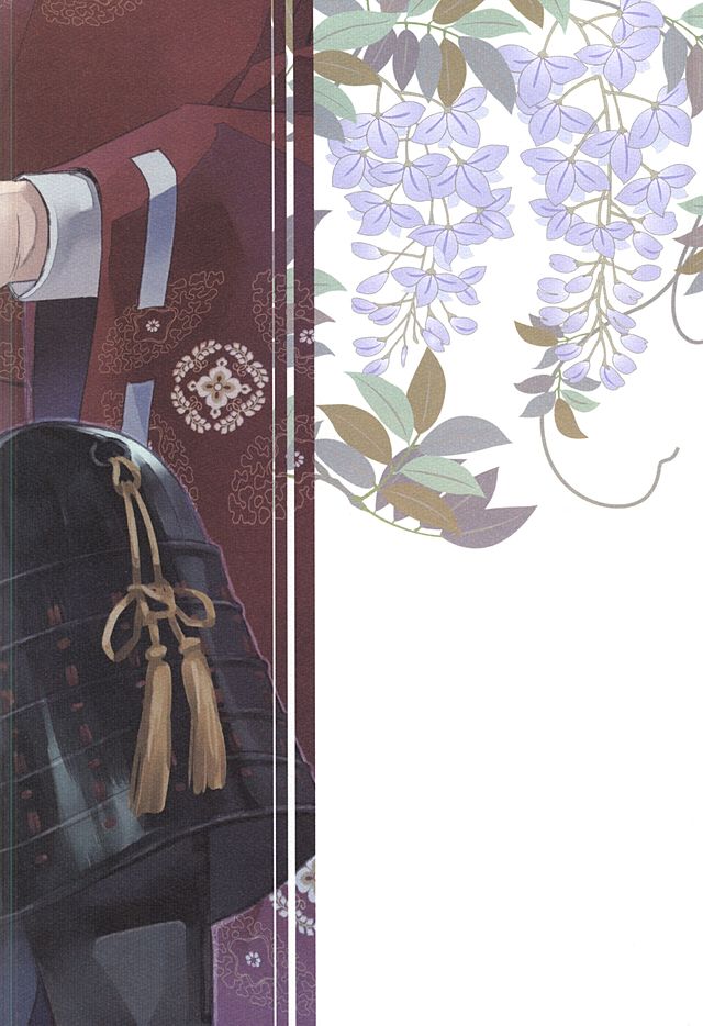 (SUPER24) [KU-TEN (紫妲たかゆき)] 唯刀 (刀剣乱舞)