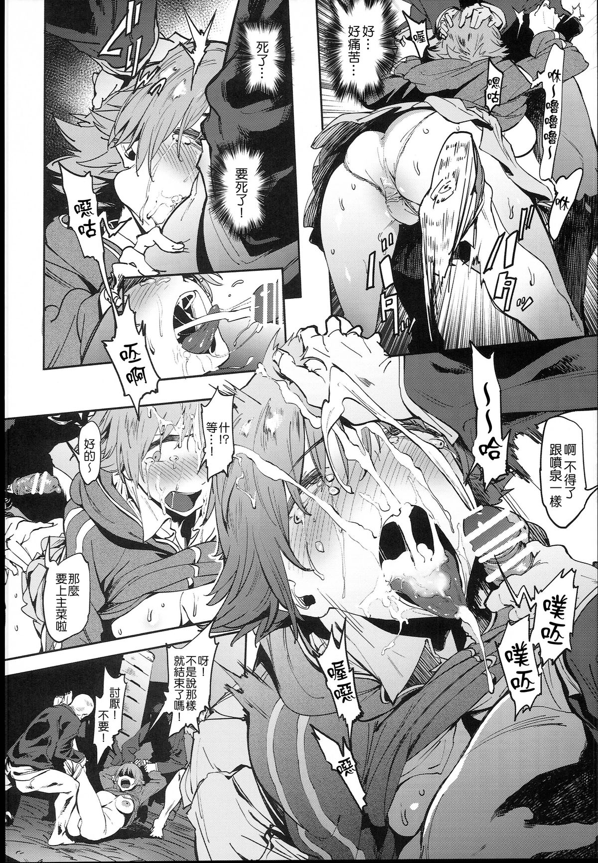 (C89) [ピアニッシモ (ピジャ)] 本田さんはみんなの (アイドルマスター シンデレラガールズ) [中国翻訳]