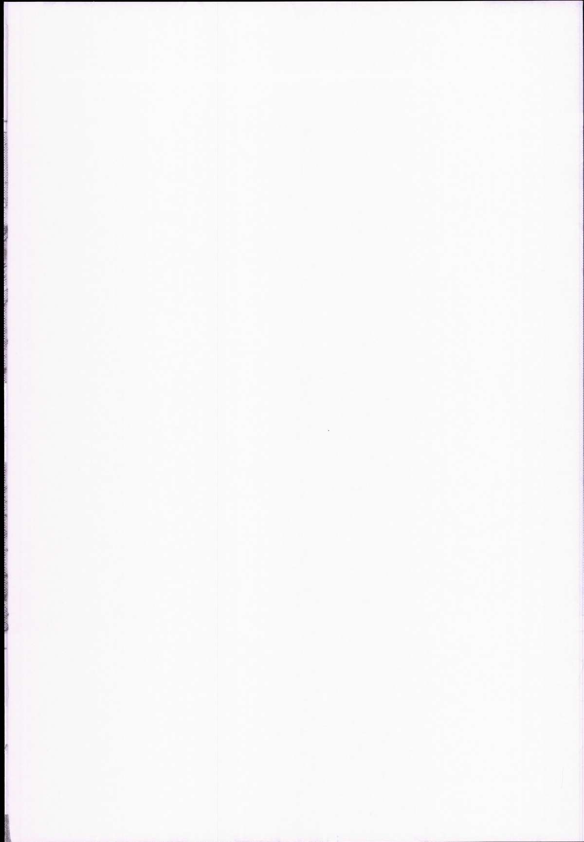 (C89) [ピアニッシモ (ピジャ)] 本田さんはみんなの (アイドルマスター シンデレラガールズ) [中国翻訳]