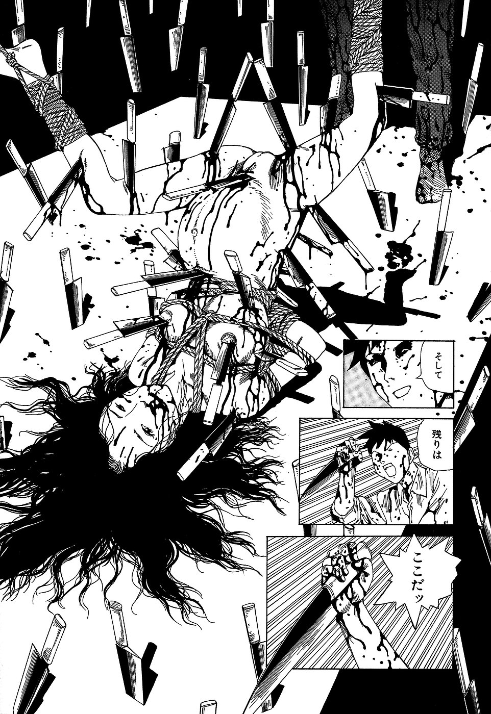 [駕籠真太郎] 夢のおもちゃ工場