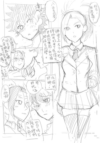 [GAT; e]練習H（僕のヒーローアカデミア）