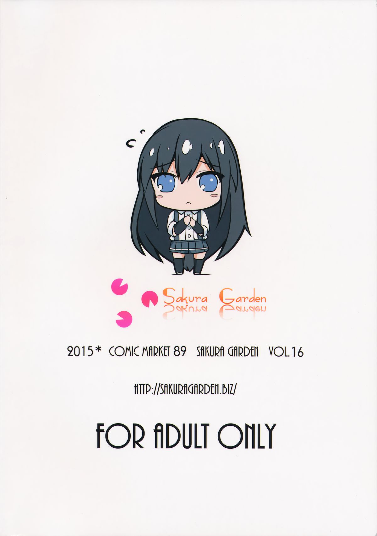 (C89) [さくらがーでん (しろすず)] 潮騒 (艦隊これくしょん -艦これ-)