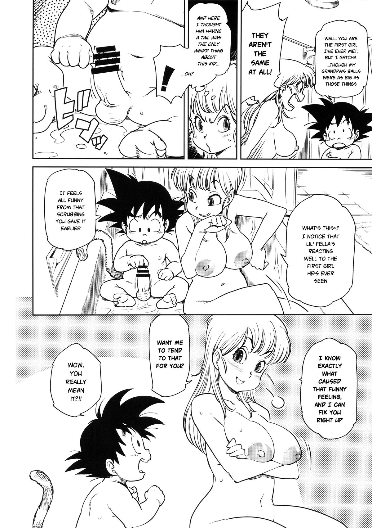 (C89) [Finecraft69 (6ro-)] エロマンガール (ドラゴンボール) [英訳]