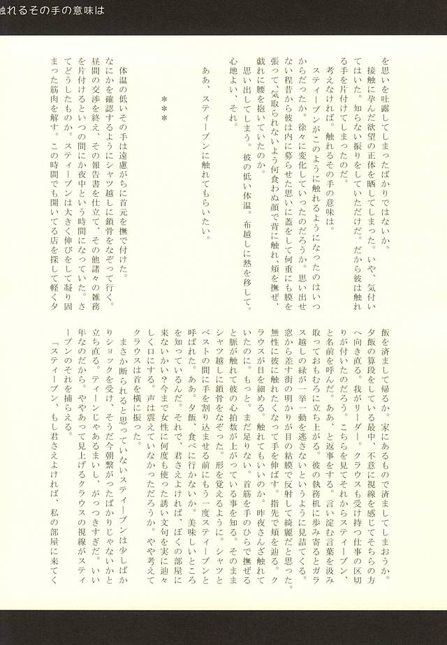 (異界都市の歩き方) [全て世は (かも)] チェリーポップ (血界戦線)