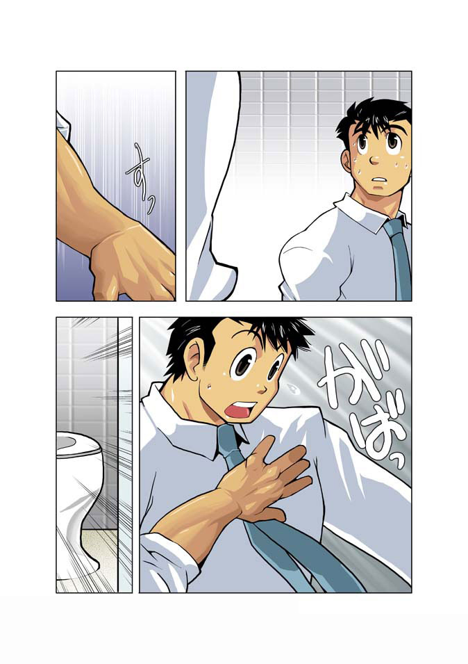 [我武者ら! (中田春平)] 月光 [中国翻訳]