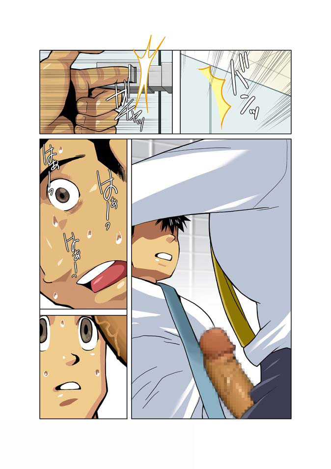 [我武者ら! (中田春平)] 月光 [中国翻訳]